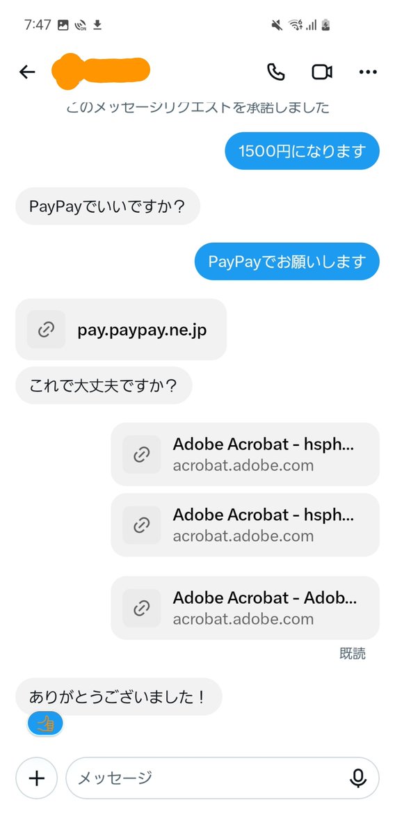 HspHo's tweet photo. https://t.co/8jce66kSbJ
