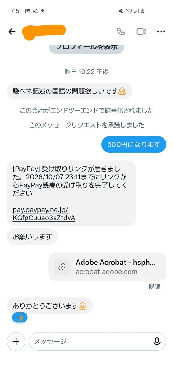 HspHo's tweet photo. https://t.co/8jce66kSbJ