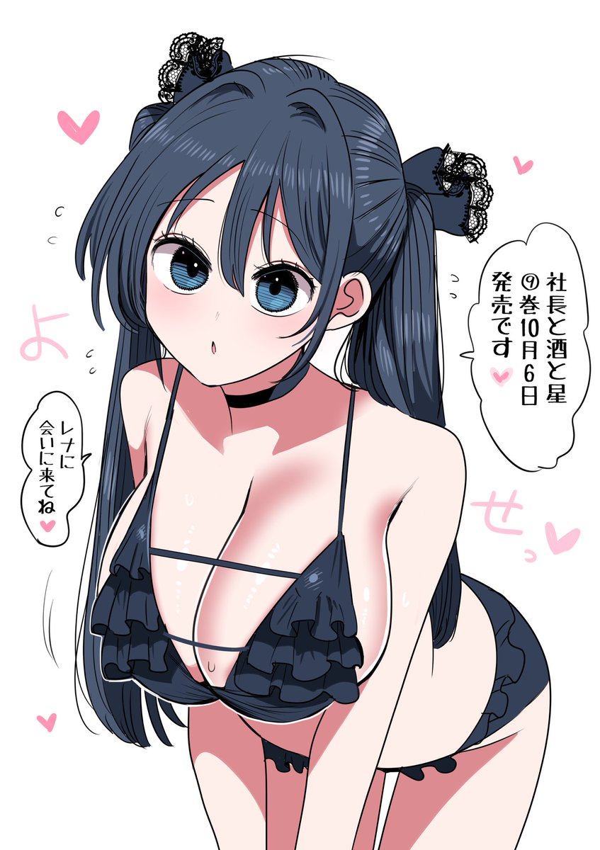 zurikishi tweet picture