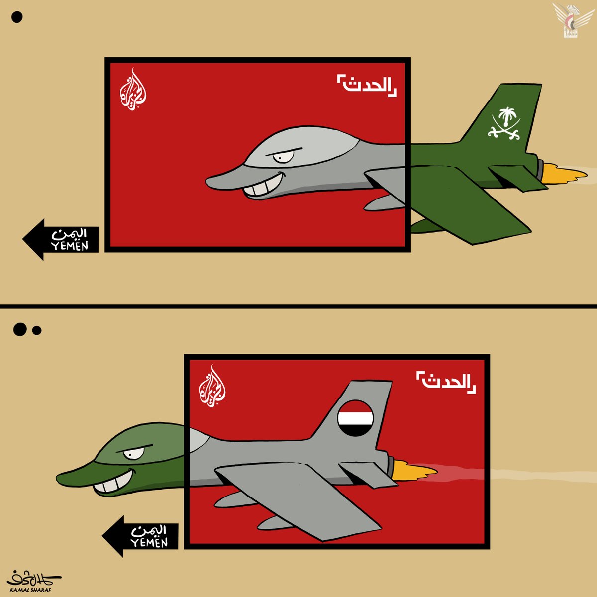 kamalsharf's tweet photo. تضليل إعلامي !
#كاريكاتير https://t.co/lk1C3e6GBC