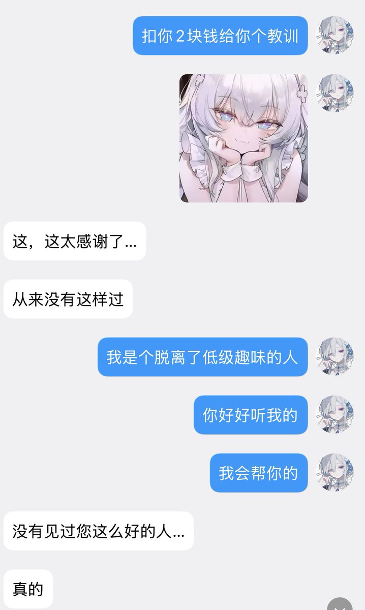 yanyans001's tweet photo. 我仅提供戒贡咨询 可以帮助建立戒贡规划 但不会亲自帮助大多数人戒贡
我的观点是戒贡需要的是爱与陪伴
正巧两个我都没有 我的时间精力有限 更不想收费戒贡 我只会选择值得我帮的 让我有成就感的去帮
我不会主动勾引上贡 如果想捶我 请自便
但是你无缘由直接骂我 我不会和你争辩 不好的评论我会删
#戒贡 https://t.co/kpw0tFaNwC