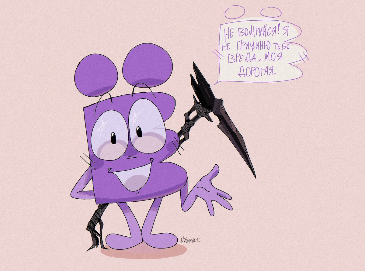 FoursonaTOONZZ's tweet photo. Day 2 of Cringetober. Unconventional weapon :)

#yoshka #инмт https://t.co/Hj316KPvXw