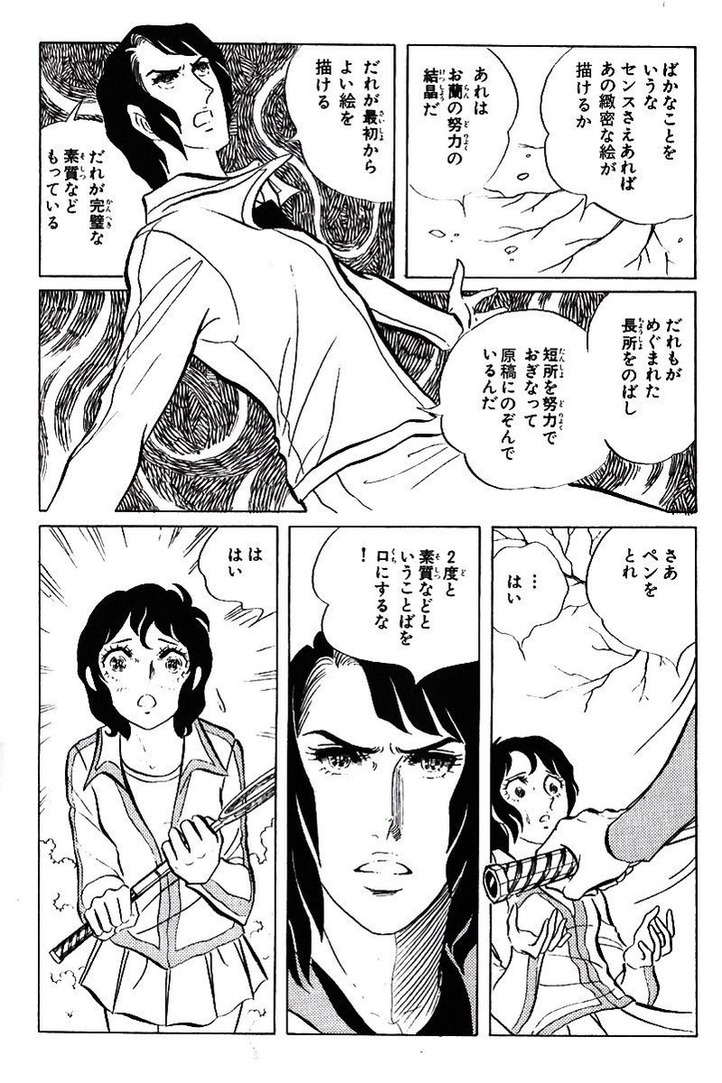 q4daisuki's tweet photo. @kyoukaisenkin こちらの２枚、どこで見てDLしたのか忘れましたが、ペンを取る人向けのバージョンとして刺さって久しいです https://t.co/XXzx7bwgds
