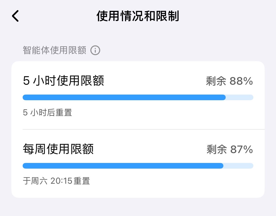 kysun799499's tweet photo. 突然感觉6.1sol挺耐用的，哦对了，我的重制卡明天过期。😂😂 https://t.co/zu1dg9H12m