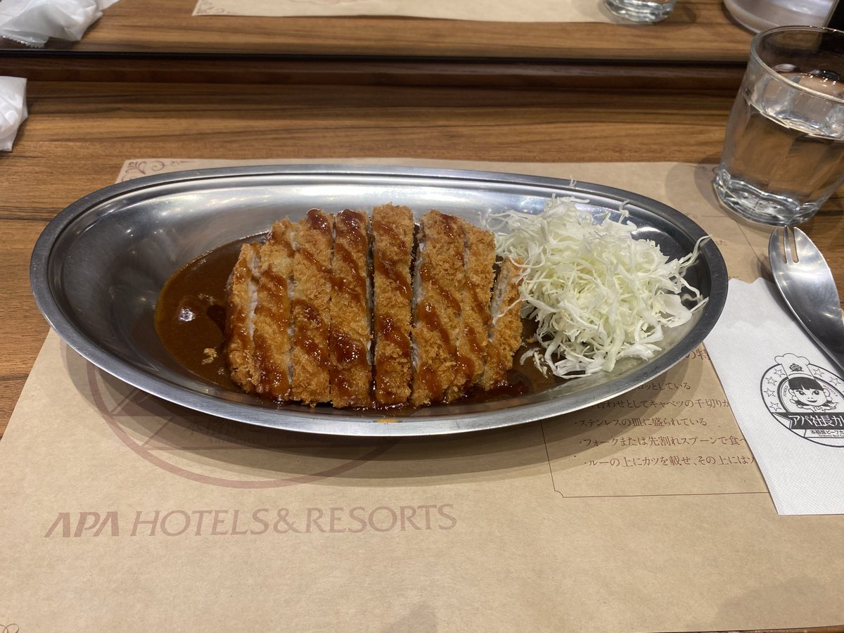 ahurokun's tweet photo. カツカレーで力付けた https://t.co/GpF6p2bhYJ