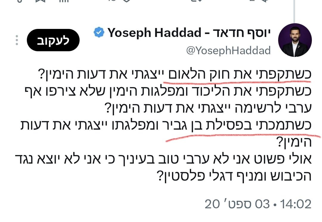 toratlechim's tweet photo. האירוע של מפלגת וינטר המוזרה נראה די גמור. https://t.co/Fzsck7bn1a