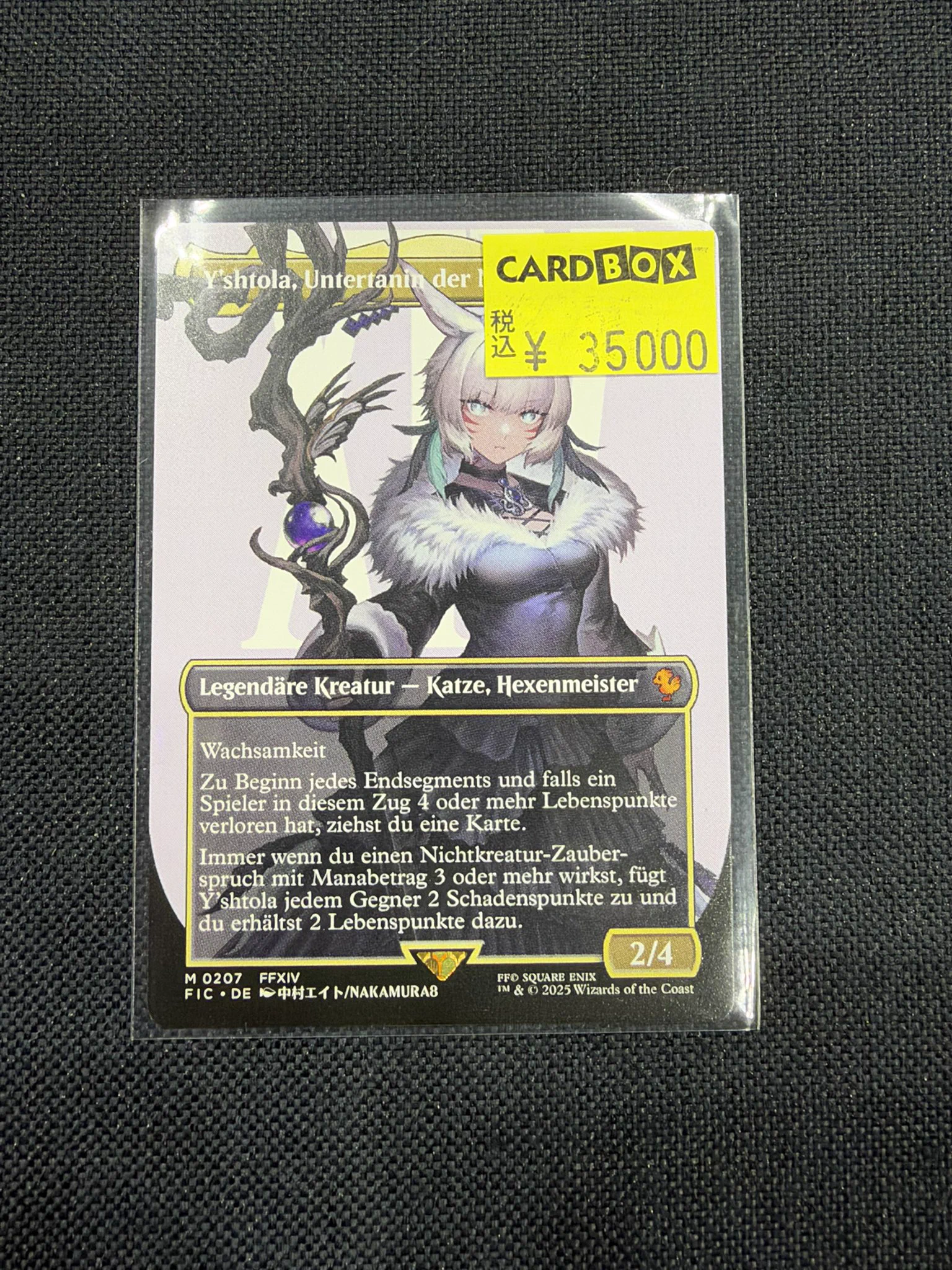 X-এ カードボックス MTG: 