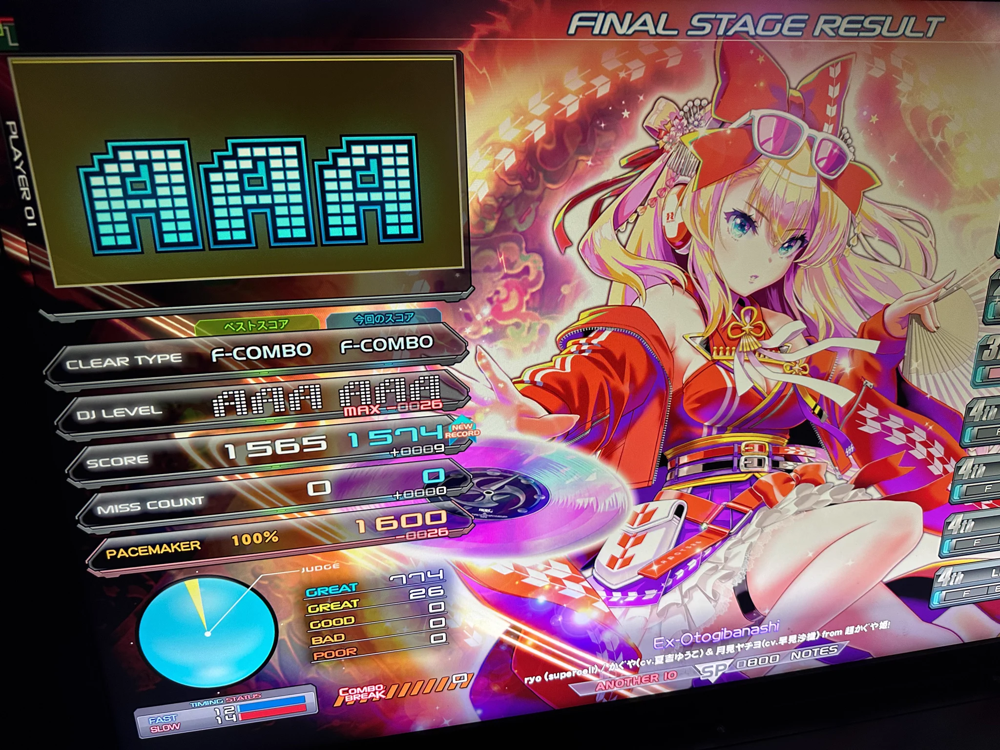 kenryu＠弐寺ID5635-4878 on X: 