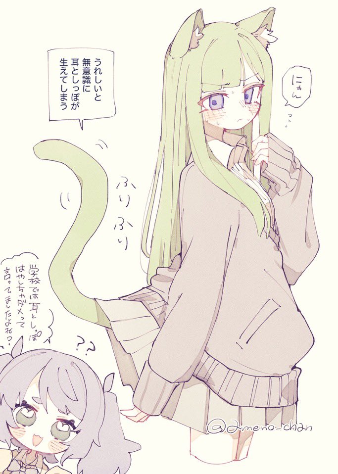 ameno_chan's tweet photo. ケモノになれる女の子たちの百合創作をしております🐶🐱
 #絵柄が好みって人にフォローされたい https://t.co/F2uPRpSUPS