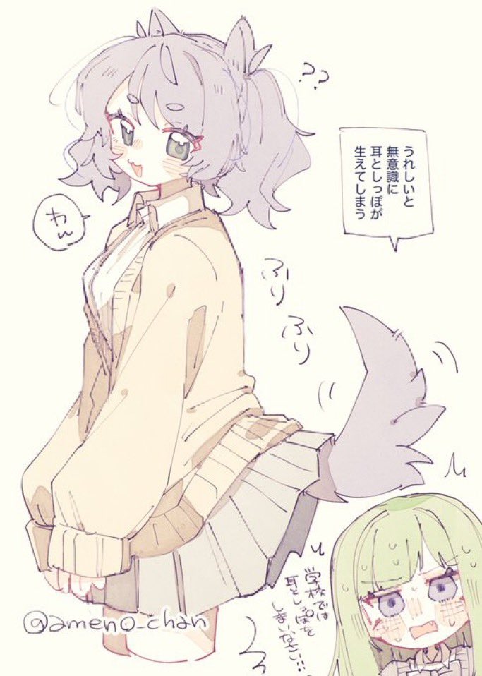 ameno_chan's tweet photo. ケモノになれる女の子たちの百合創作をしております🐶🐱
 #絵柄が好みって人にフォローされたい https://t.co/F2uPRpSUPS