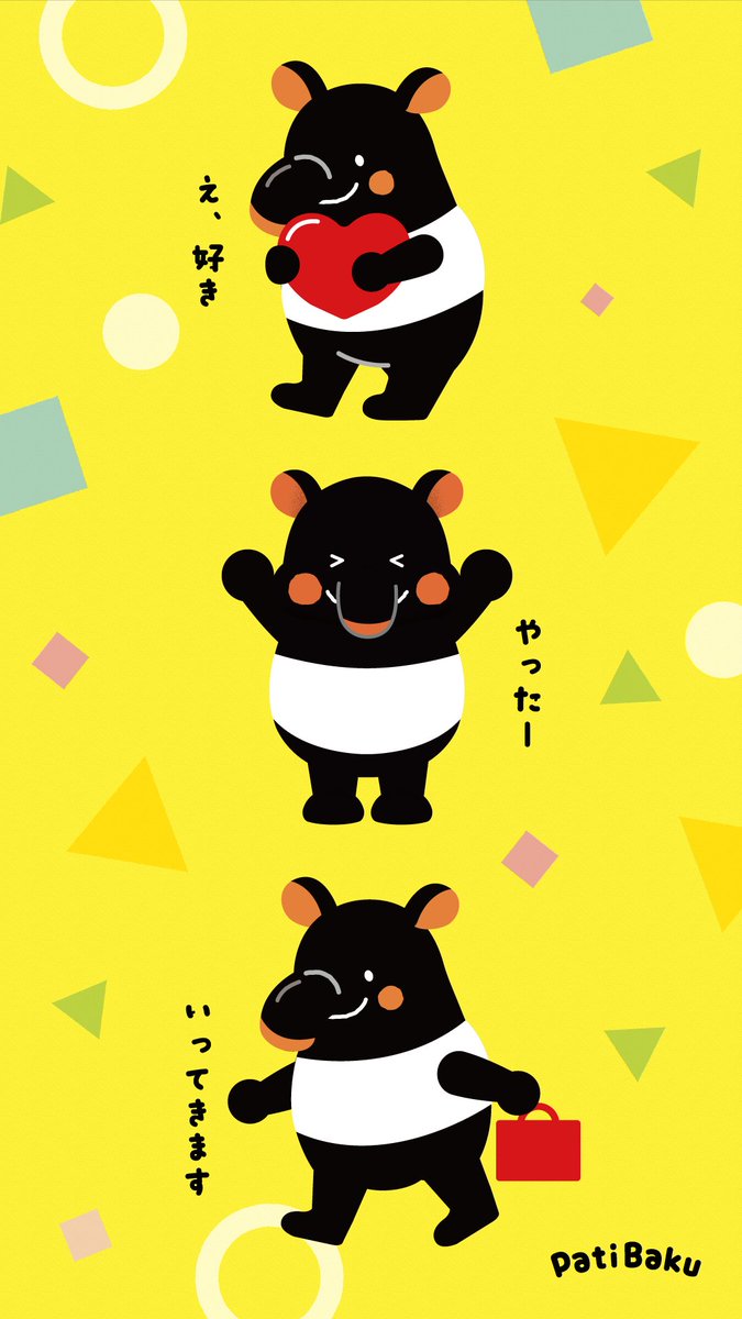 moo_kuroo's tweet photo. 君の絵はかわいい。だた、キャラクターに関して生きている感じがしない。ひたすらポーズを練習した方がいい。って言われだんだ。そう。AIにね。
ということで素直にポーズを練習してる。
＃マレーバク　＃バク https://t.co/30P1UsA7gA
