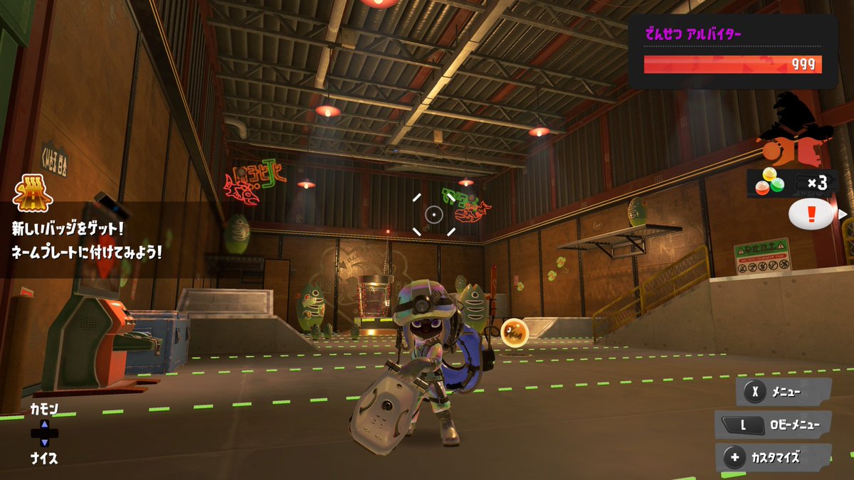 maguro_sg's tweet photo. やっと、サーモンラン全ステージ野良カンスト終わった・・・

#NintendoSwitch #スプラトゥーン3 #Splatoon3 https://t.co/ZwUhZ9omNO