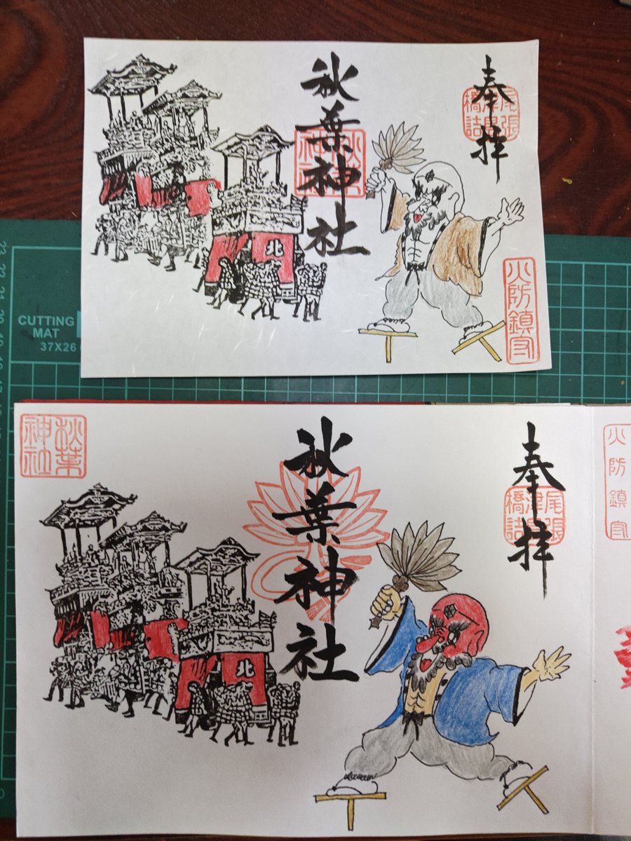 AkibaHashizume's tweet photo. 本日10月4日日曜日は、午前中所用で不在です。pm1からの開所となりますので、宜しくご承知おきの程お願い申し上げます🙇 https://t.co/5974TL4U6Y