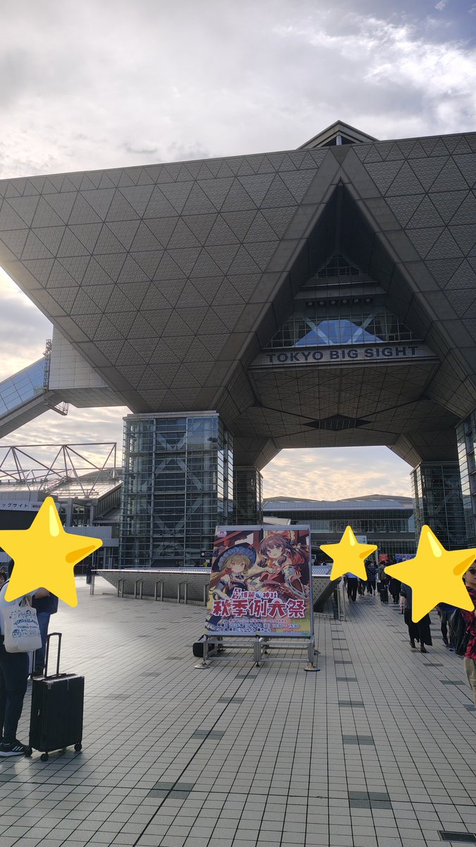 chokkkin's tweet photo. ビッグサイトなう https://t.co/9X3kfVn6AD