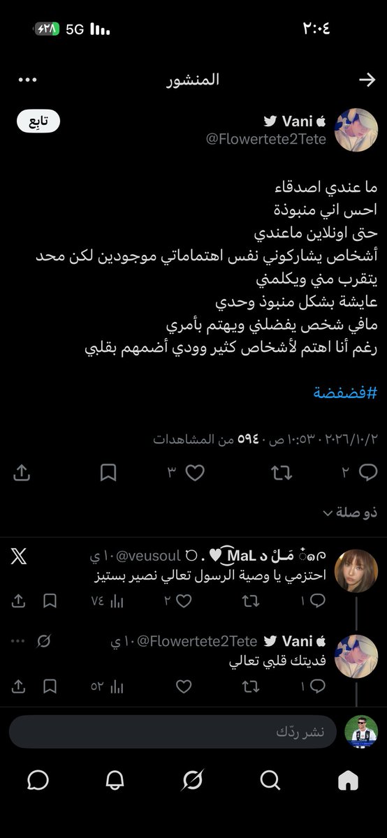 hmcart1's tweet photo. @alhikmtu @Flowertete2Tete @sugutaest شف بس 😂😂 https://t.co/I94Mjwsidp