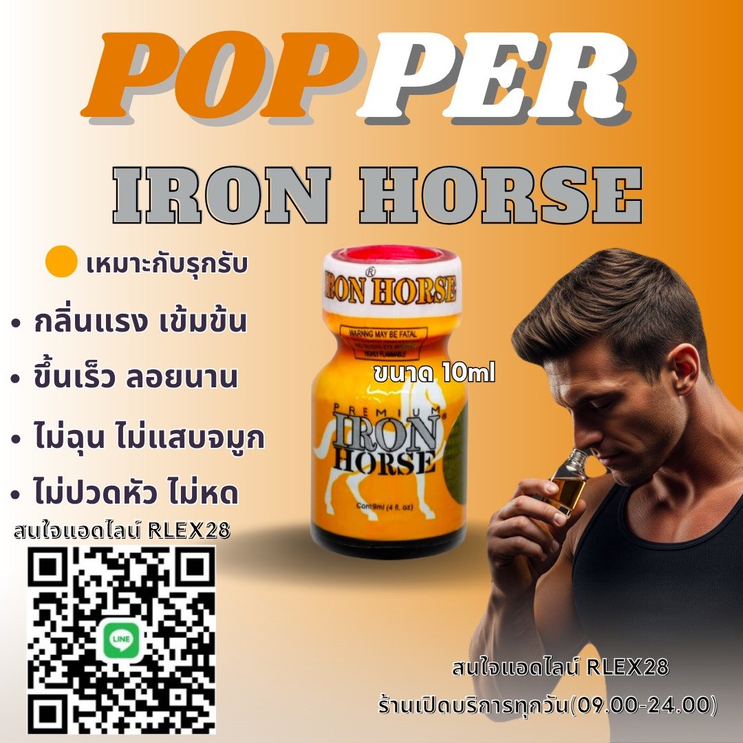 PopperRlex tweet picture
