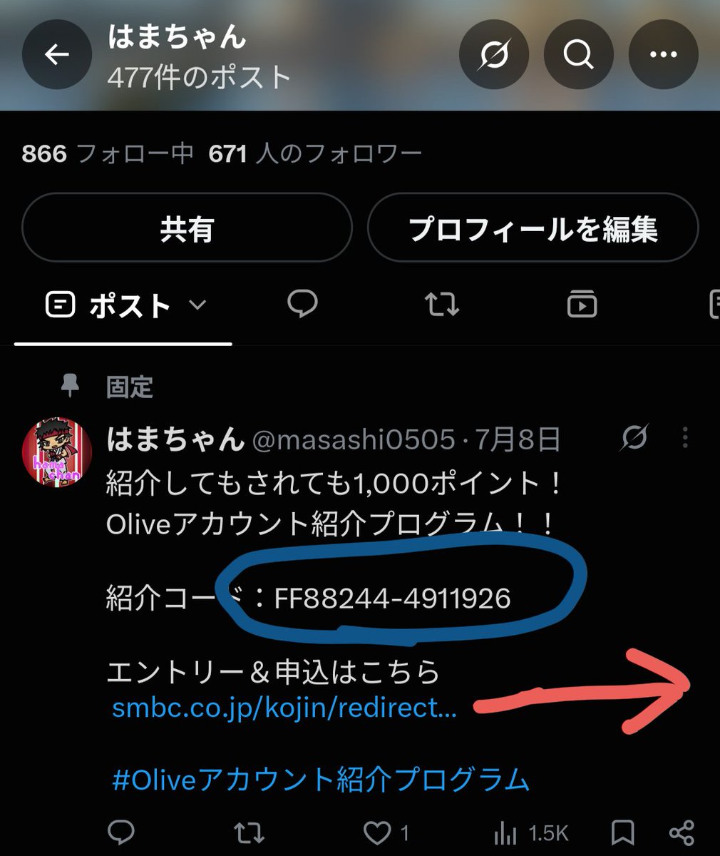 masashi0505's tweet photo. Olive Infinite 132日目。

どこのどなたか存じ上げませんが、固定ツイートからの入会ありがとうございます😭（添付①）

あと、三井住友銀行さんへの要望だが、紹介リンクをクリック（添付②）したら、フォームに自動で青丸の紹介コードが『自動で入る』仕様（URLにGETパラメータ）にして欲しいな😀 https://t.co/3TYt4XZG0L