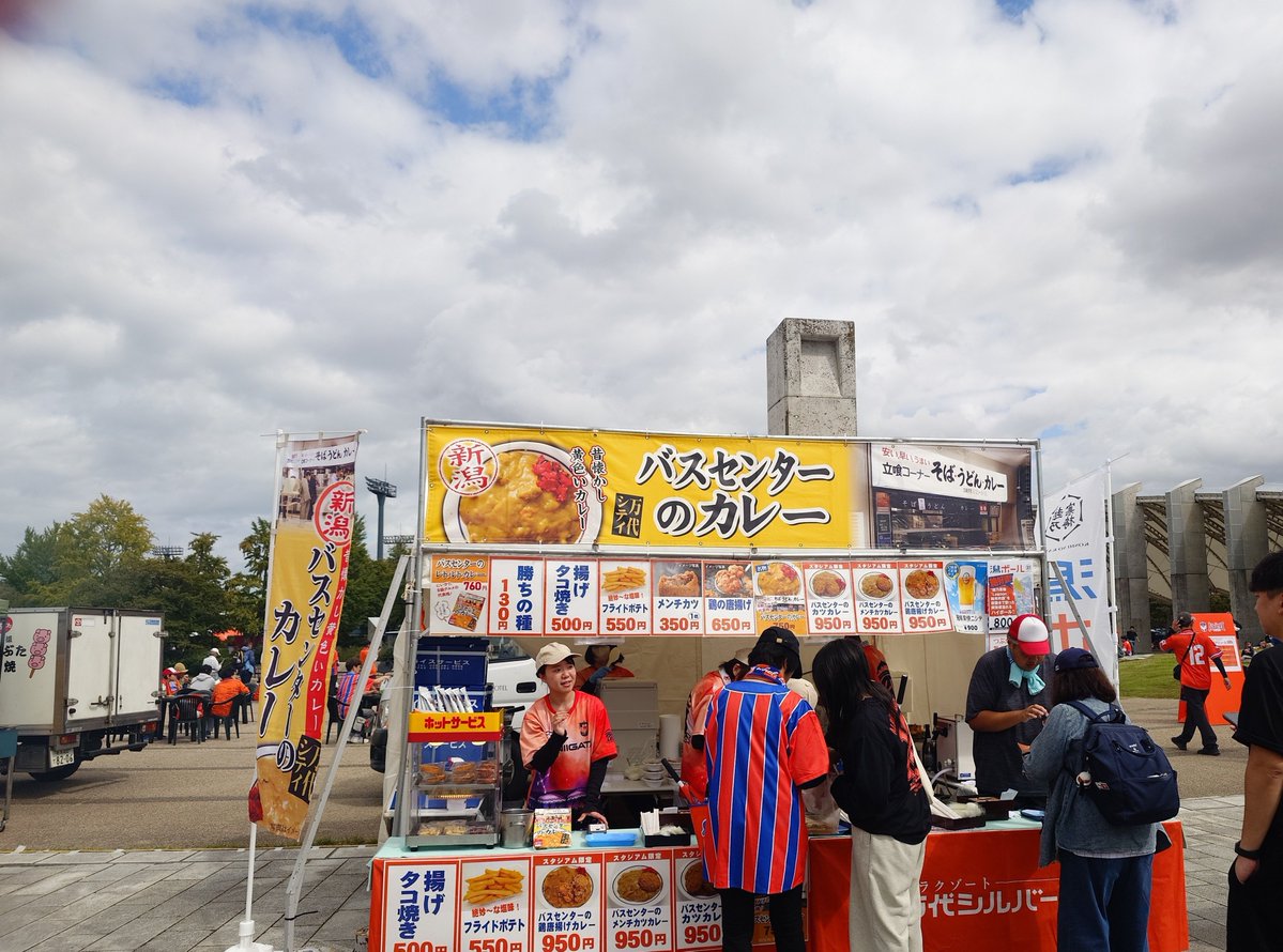 fukumomo44's tweet photo. たまたま関東に用があって
遠回りやけど
頑張れば新潟行けるかも
からの
木曜日にホテル獲って
金曜日にチケット獲って
で夜から独走
約700キロオーバーな走行
初のビッグスワンスタジアム
バスセンターのカレー美味しかったです

試合以外
眠すぎて新潟満喫できず… https://t.co/Htq8bx7rUO