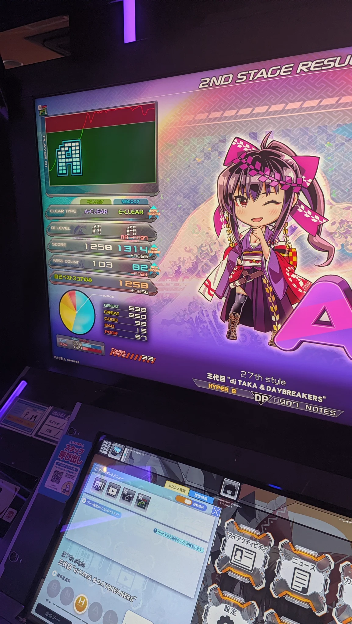 wancop'niiddrx в X: „スクラッチ！！ イージ取れた“ / X