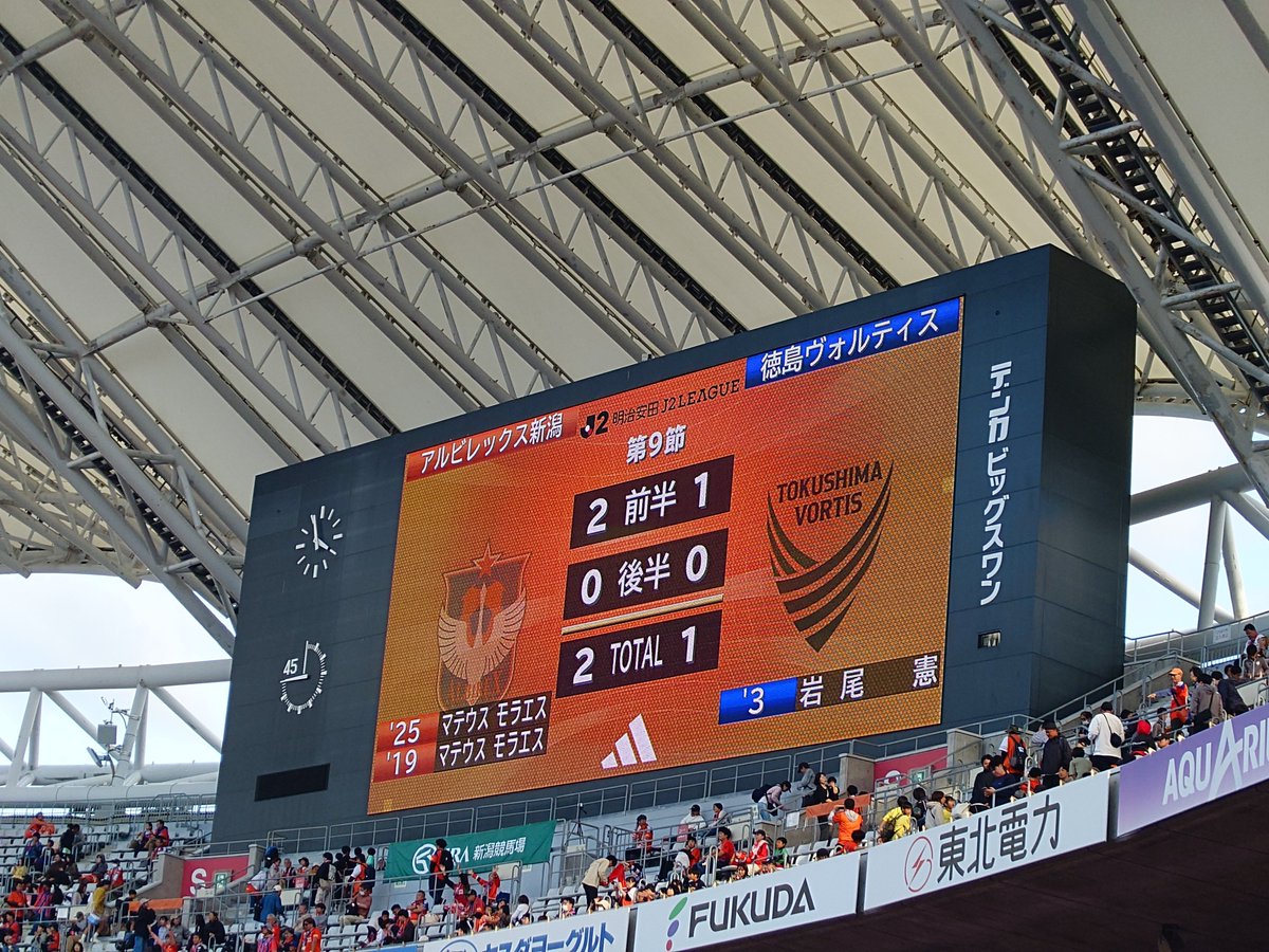 fukumomo44's tweet photo. たまたま関東に用があって
遠回りやけど
頑張れば新潟行けるかも
からの
木曜日にホテル獲って
金曜日にチケット獲って
で夜から独走
約700キロオーバーな走行
初のビッグスワンスタジアム
バスセンターのカレー美味しかったです

試合以外
眠すぎて新潟満喫できず… https://t.co/Htq8bx7rUO