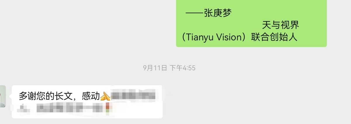 tianyuvision1's tweet photo. 我是天与视界真正联合创始人，让我们一起跨越人文与科学的边界，一起活出本真与卓越。更多具体内容和故事分享在@hvl920，这个世界真的假不了！ https://t.co/np9pXM31tl