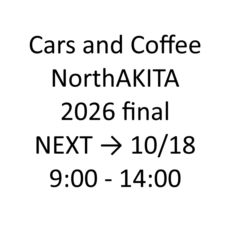 carsandcoffeeNA tweet picture