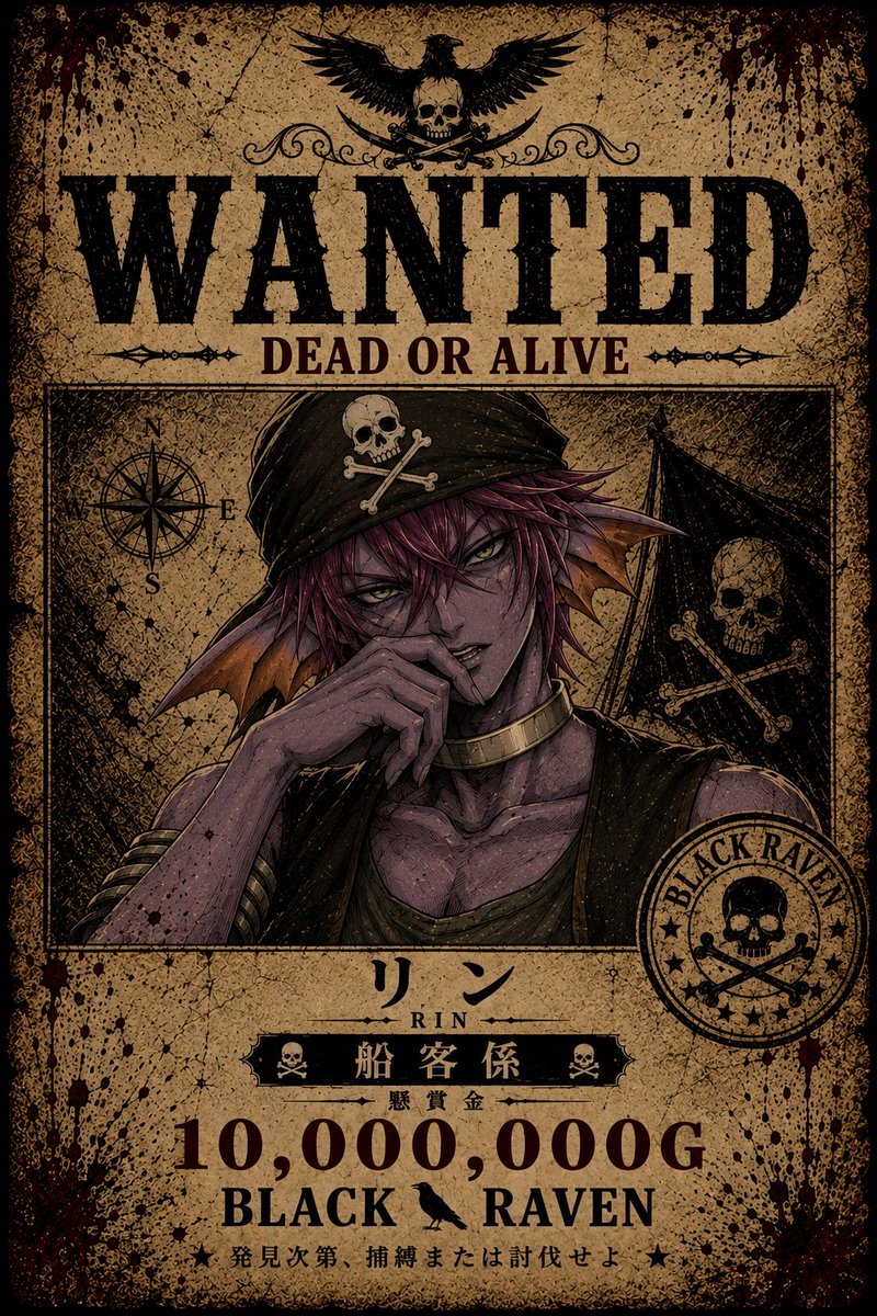 BLACK_RAVEN_dqx's tweet photo. これが BLACK RAVEN メンバーだ🔥
 
💰リン💰 キャスト

ある女の子を追いかけて
行き着いた場所は 海賊のアジト🏴‍☠️
謎多き海賊とは 俺の事だ‼️

#黒鴉_dqx https://t.co/dHF4EXtraE