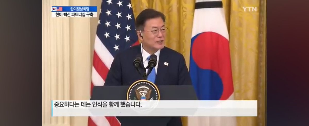 DavidKim10467's tweet photo. 한국의 우파들에게 문재인이 "대만해협의 평화와 안정"이라고 발언한 사실도 알려야함! https://t.co/9ncOnM3LAa