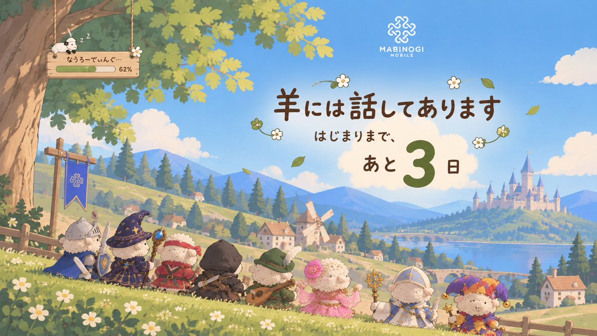 rnnna33's tweet photo. おはよぅ(｡ρω-｡)
あと3日〜♡

カウントダウンするタイプではないのだけど広報お願いされたのでSNS頑張る~(*ˊ˘ˋ*)

てゆか羊ぎるめんが可愛いすぎて
つくりたいまである(  ˶¯ ꒳¯˵) https://t.co/shjKroNaoM