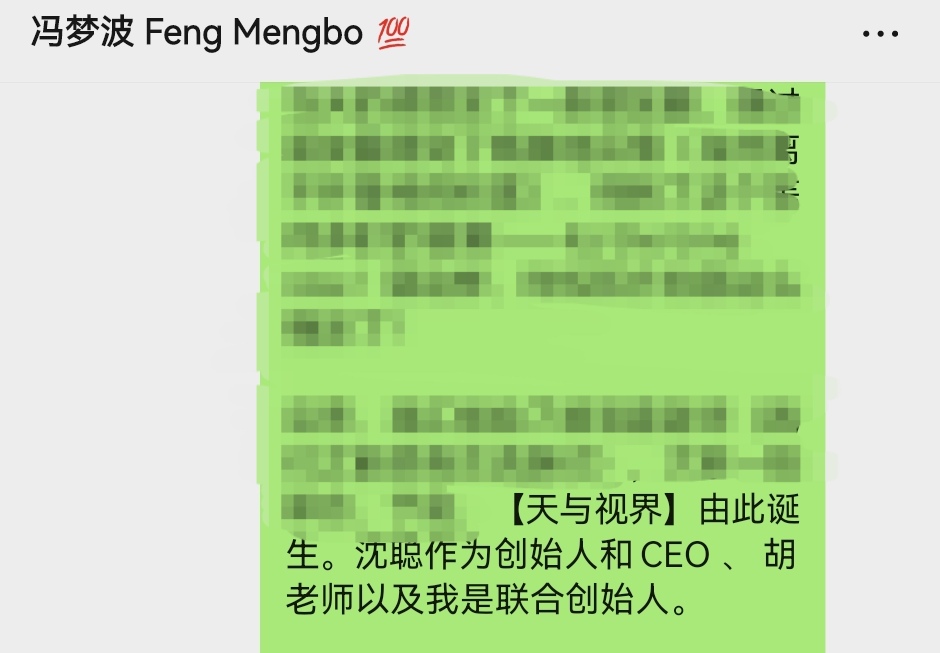 tianyuvision1's tweet photo. @epr510 我是天与视界真正联合创始人，让我们一起跨越人文与科学的边界，一起活出本真与卓越。更多具体内容和故事分享在@hvl920，这个世界真的假不了！ https://t.co/lsAfhxLlGN