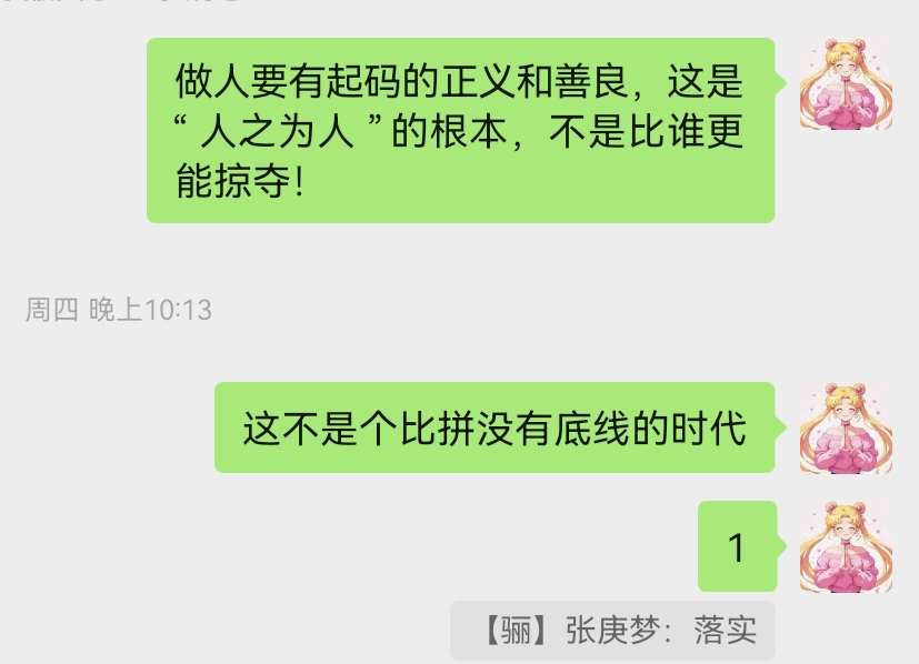 tianyuvision1's tweet photo. @epr510 我是天与视界真正联合创始人，让我们一起跨越人文与科学的边界，一起活出本真与卓越。更多具体内容和故事分享在@hvl920，这个世界真的假不了！ https://t.co/lsAfhxLlGN