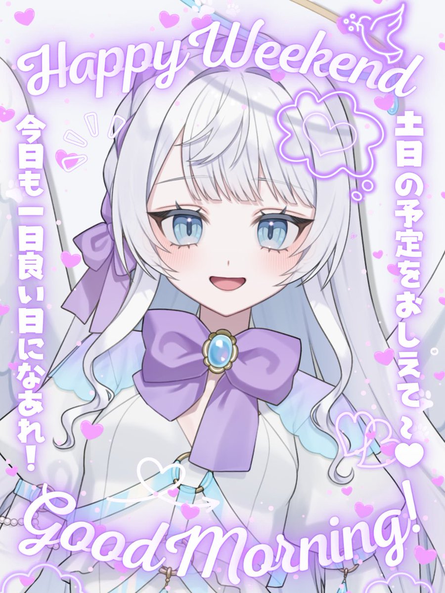 shienakubi's tweet photo. #おはようＶライバー 

おはよー❕

昨日はお友達と買い物に行ってめっちゃかわいいお洋服手に入れました🫶
すっごく歩いて疲れたけど楽しかった👊

普段は買わないようなお洋服だからちょっと新鮮♪( ◜ω◝و(و "

今日が素敵な一日になりますように!✨️ https://t.co/k0QCeC4P1j