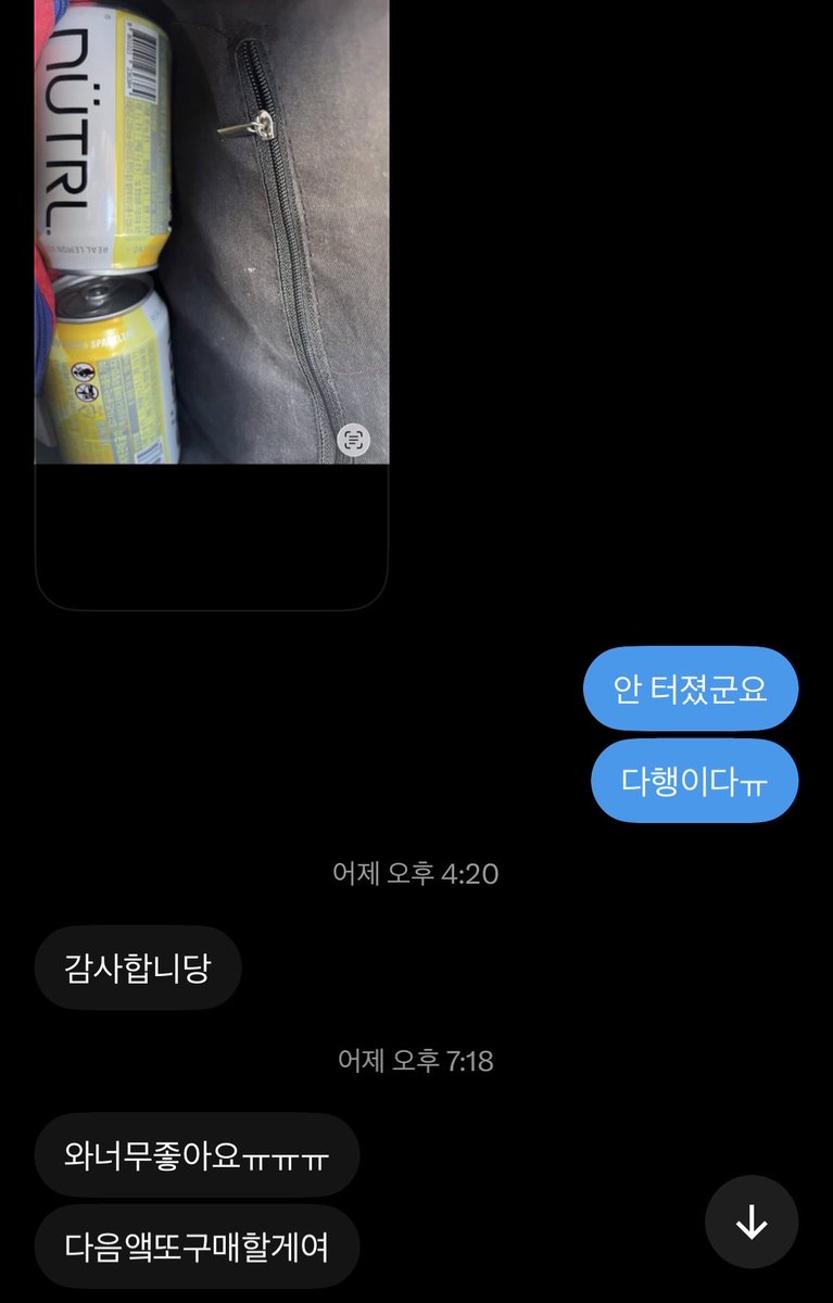 lvqln5's tweet photo. ㄷㄱ 문의 수수료 낮출게요 이제 https://t.co/AhRUCoPJWS