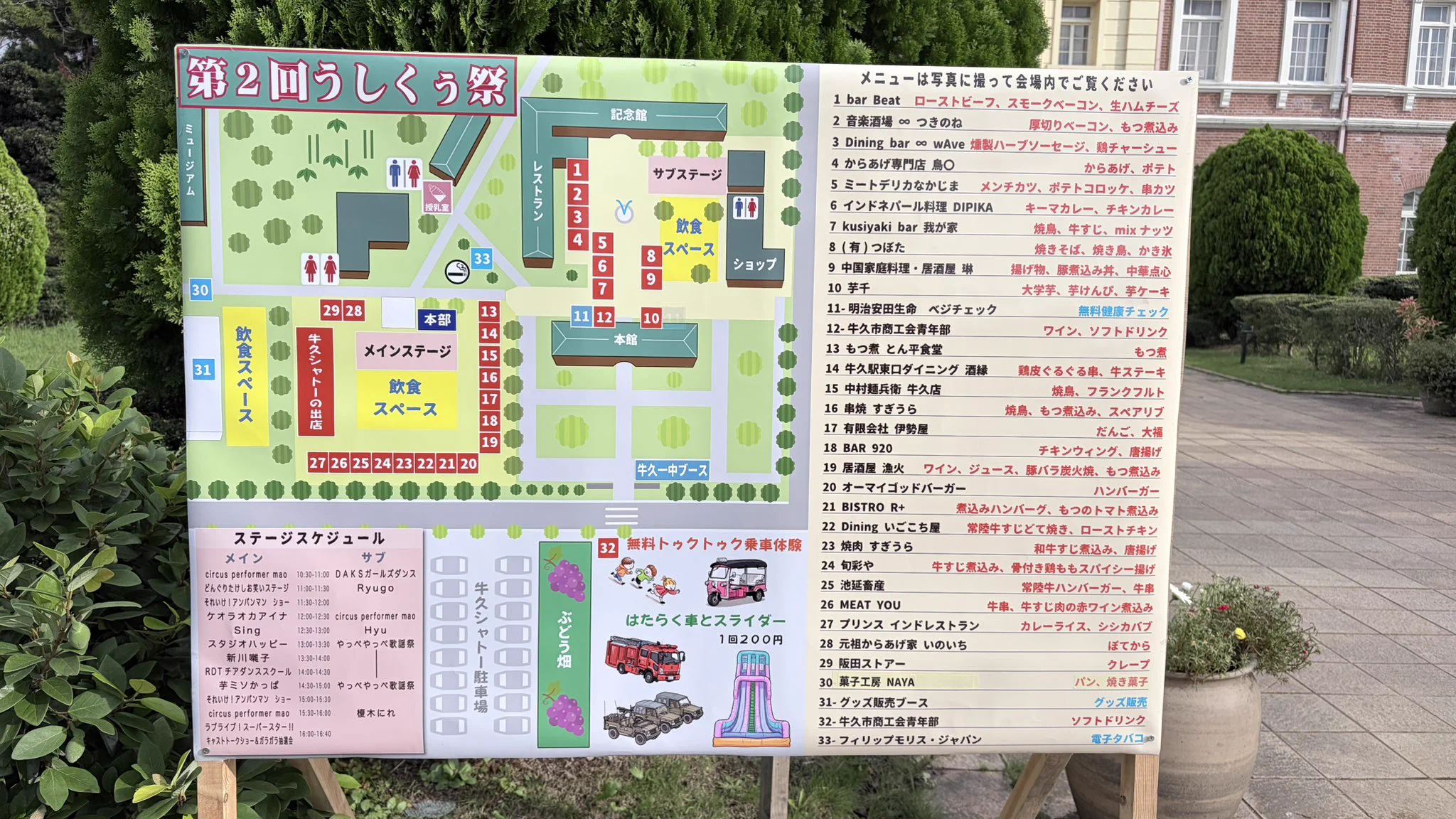 どんぐり💐🌸🐈 on X / X