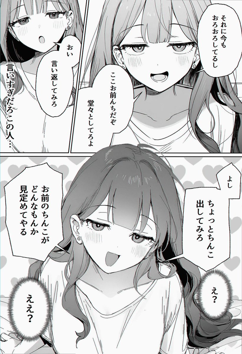 takaku85's tweet photo. https://t.co/no3sPrtJ4j