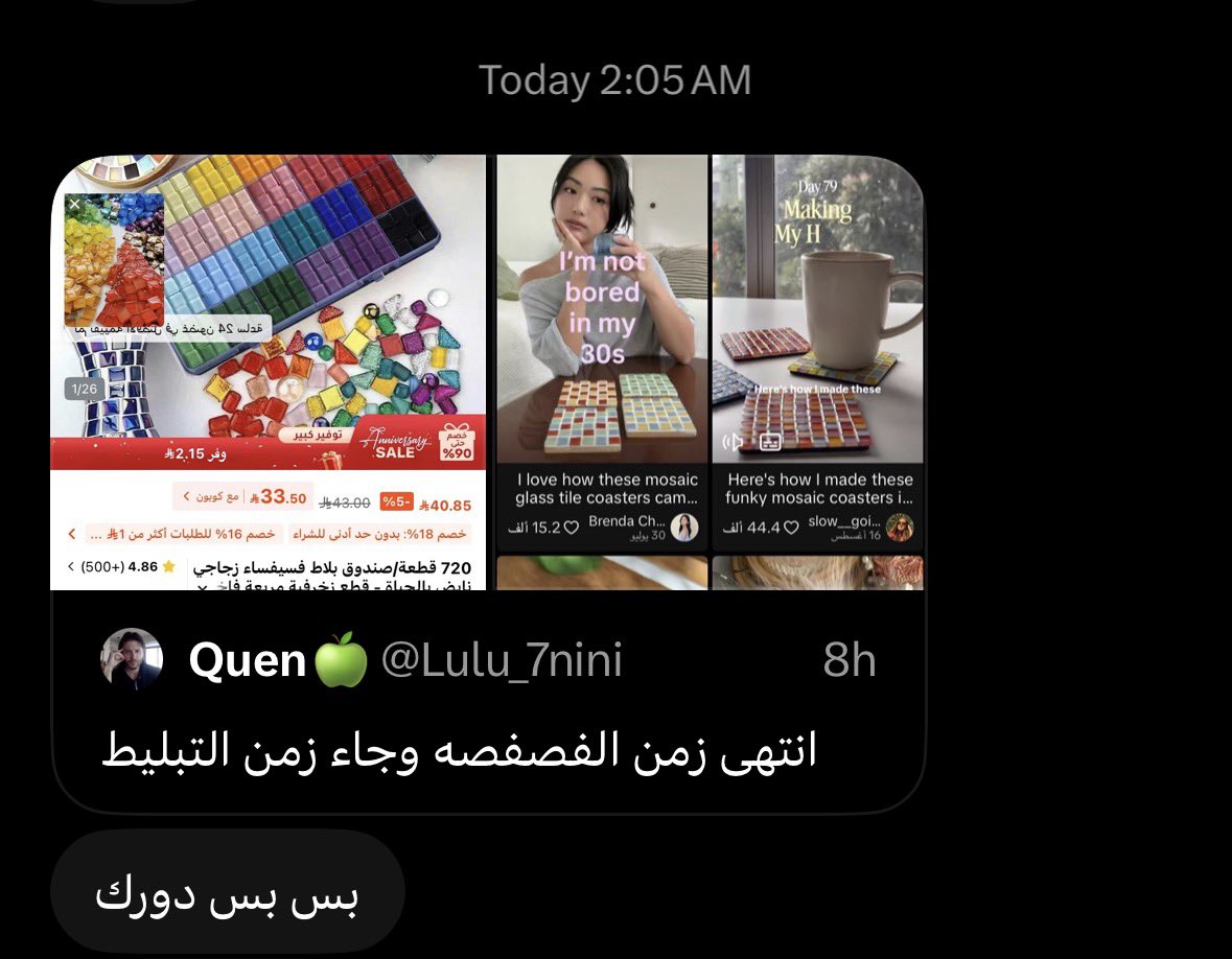 Alshamekh23's tweet photo. اي نعم https://t.co/UXzbjZ4awT
