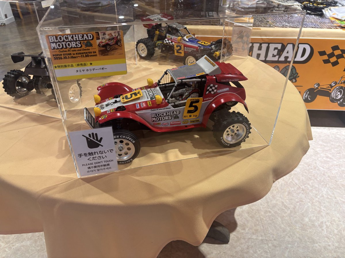 frmfrm's tweet photo. BLOCKHEADMOTORS POPUP STORE in KUDAMATSU SA 2026
でお買い物〜♪
#blockheadmotors https://t.co/2c7e5p4N0k