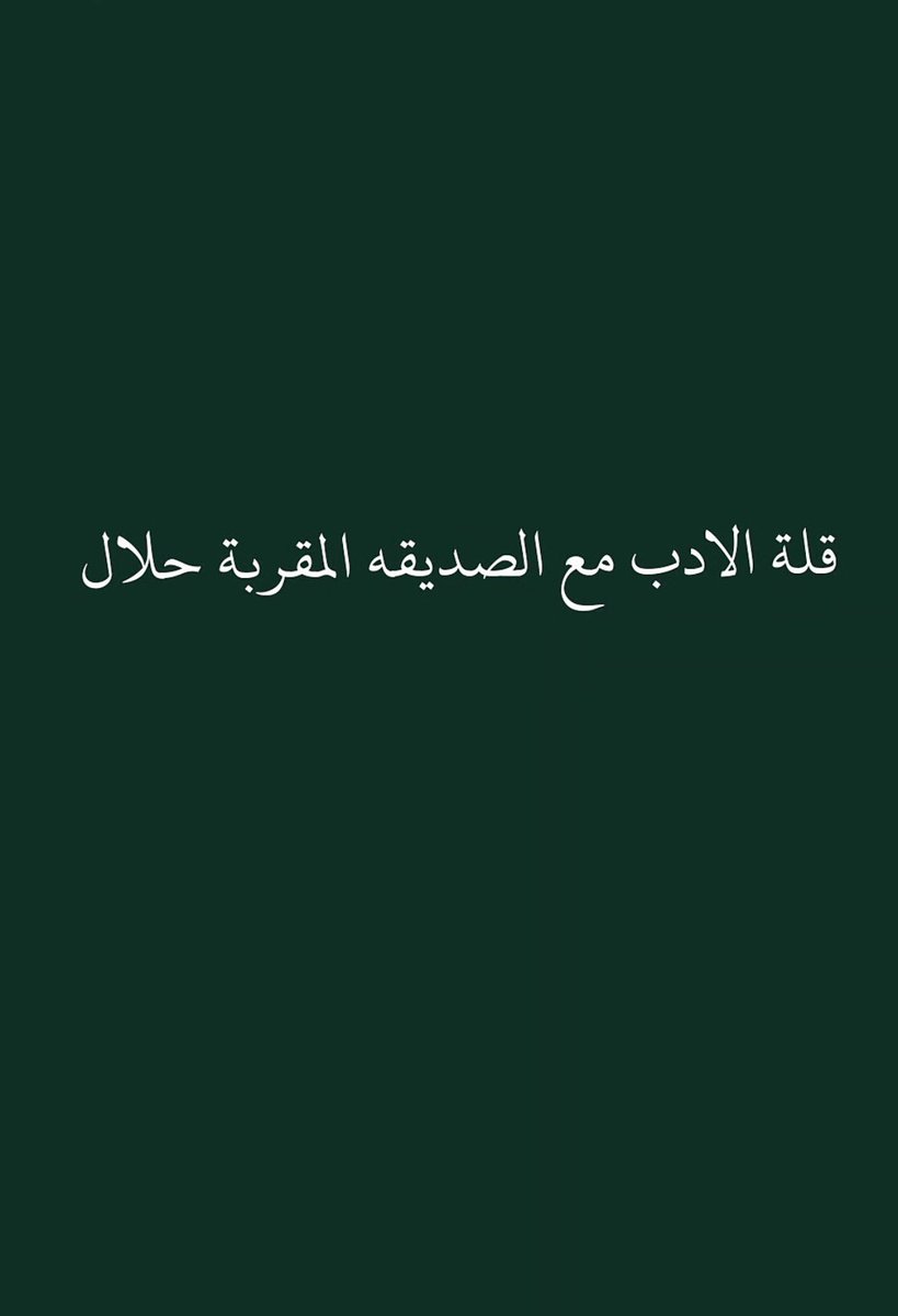 9ts4x's tweet photo. اين انتي https://t.co/bLJ2ZoOiuZ