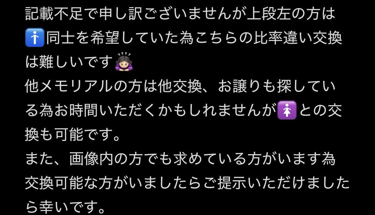 RM_sub_1's tweet photo. @knt_au ご検討ありがとうございます。
画像にて失礼します🙇🏻‍♀️
ご検討いただけますと幸いです。 https://t.co/pnAZqjrXnh