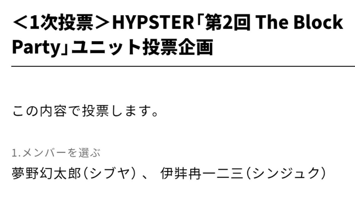 Bye_hfm's tweet photo. こういう機会でもないと、実現する可能性はない！ https://t.co/RwsT4kDi3x