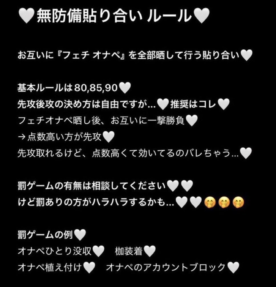 iu14398's tweet photo. マゾロックオ~ン💕
私の目の前で だっさ~いセンズリ💕してくださ~い…💕

脳みそぶっ壊して💕頭真っ白にさせながら💕調教してやるよ💕

 隠れないで出てこ~い…💕 
2次元でも3次元でも💕得意な方でこい💕

#貼り合い https://t.co/c9WIhnqHQS