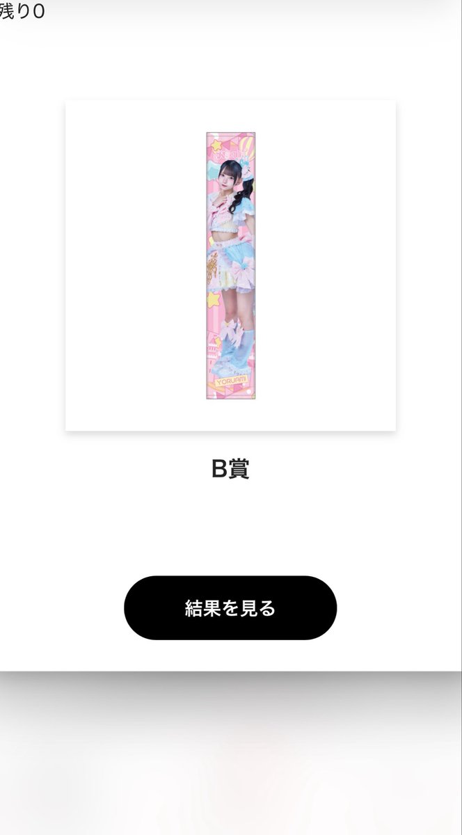 kyunkyunl's tweet photo. 追加であと1回とか思ったらタオル出て声出た😭😭😭😭😭 https://t.co/NcoV6IkBpm