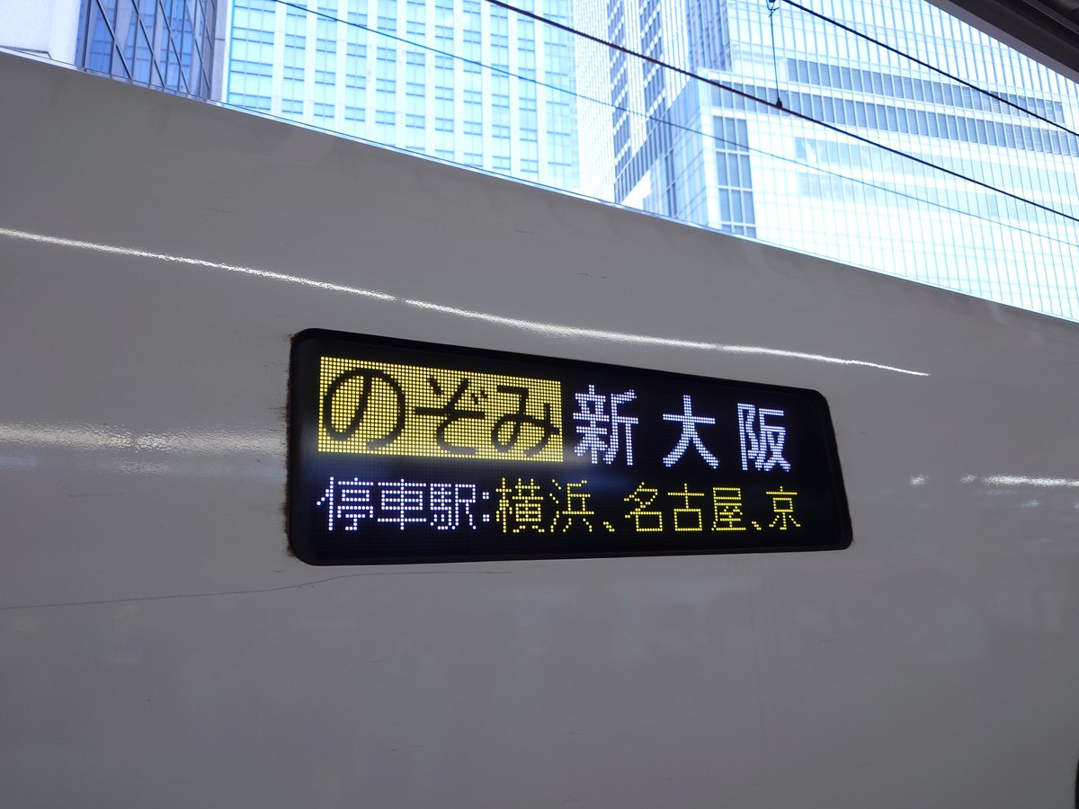 OKZ217's tweet photo. 出張ついでに久々の旅行 https://t.co/funmBVtnjG