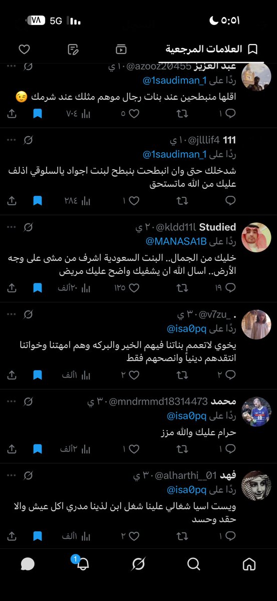 R0_foid's tweet photo. طيب تدرون انهم فرحانين بالكويتي ذا 
ودافع عن السعوديات تعلمو منه يالسعوديين والخ….

وتاركين 98٪ من السعوديين المنبطحين لهم ولا عبروهم؟؟؟
الا ويسبونهم ويجحدونهم 😂

هذولا السعوديين قدامك بكل تغريده لي يدافعون عنك
ليه ماعبرتيهم ومدحتيهم زي ما انبطحتي للكويتي ذا وعطيتيه لايكات؟؟؟؟
ليه جاحدتهم واذا شفتي غريب دافع عنك تفرحين؟

الله يعين السعودي المسكين بس 😂😂