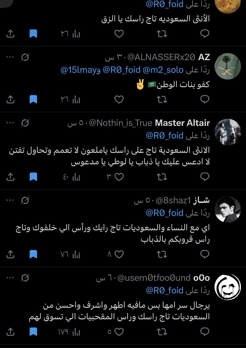 R0_foid's tweet photo. طيب تدرون انهم فرحانين بالكويتي ذا 
ودافع عن السعوديات تعلمو منه يالسعوديين والخ….

وتاركين 98٪ من السعوديين المنبطحين لهم ولا عبروهم؟؟؟
الا ويسبونهم ويجحدونهم 😂

هذولا السعوديين قدامك بكل تغريده لي يدافعون عنك
ليه ماعبرتيهم ومدحتيهم زي ما انبطحتي للكويتي ذا وعطيتيه لايكات؟؟؟؟
ليه جاحدتهم واذا شفتي غريب دافع عنك تفرحين؟

الله يعين السعودي المسكين بس 😂😂