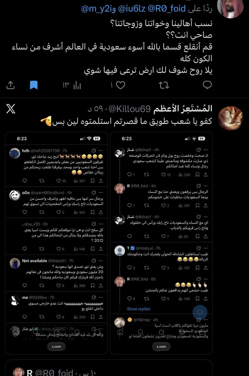 R0_foid's tweet photo. طيب تدرون انهم فرحانين بالكويتي ذا 
ودافع عن السعوديات تعلمو منه يالسعوديين والخ….

وتاركين 98٪ من السعوديين المنبطحين لهم ولا عبروهم؟؟؟
الا ويسبونهم ويجحدونهم 😂

هذولا السعوديين قدامك بكل تغريده لي يدافعون عنك
ليه ماعبرتيهم ومدحتيهم زي ما انبطحتي للكويتي ذا وعطيتيه لايكات؟؟؟؟
ليه جاحدتهم واذا شفتي غريب دافع عنك تفرحين؟

الله يعين السعودي المسكين بس 😂😂