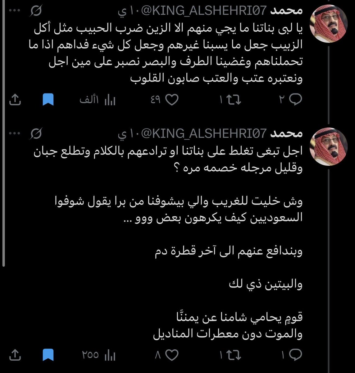 R0_foid's tweet photo. طيب تدرون انهم فرحانين بالكويتي ذا 
ودافع عن السعوديات تعلمو منه يالسعوديين والخ….

وتاركين 98٪ من السعوديين المنبطحين لهم ولا عبروهم؟؟؟
الا ويسبونهم ويجحدونهم 😂

هذولا السعوديين قدامك بكل تغريده لي يدافعون عنك
ليه ماعبرتيهم ومدحتيهم زي ما انبطحتي للكويتي ذا وعطيتيه لايكات؟؟؟؟
ليه جاحدتهم واذا شفتي غريب دافع عنك تفرحين؟

الله يعين السعودي المسكين بس 😂😂