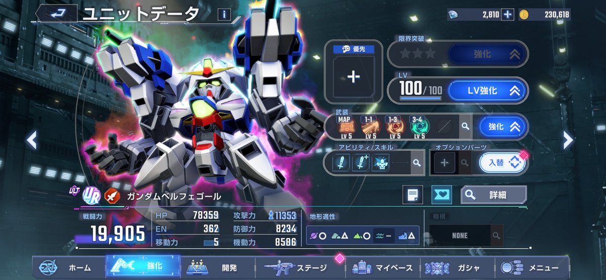 GAWWARSPIT's tweet photo. セカンドV攻撃高くね？
苦労して手に入れた甲斐はあるな https://t.co/3zJfBTAkhN