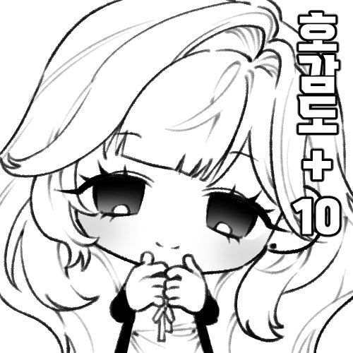 eqx1i's tweet photo. 스티커도 많이 그렸어요 https://t.co/wtLmuPd4Rj