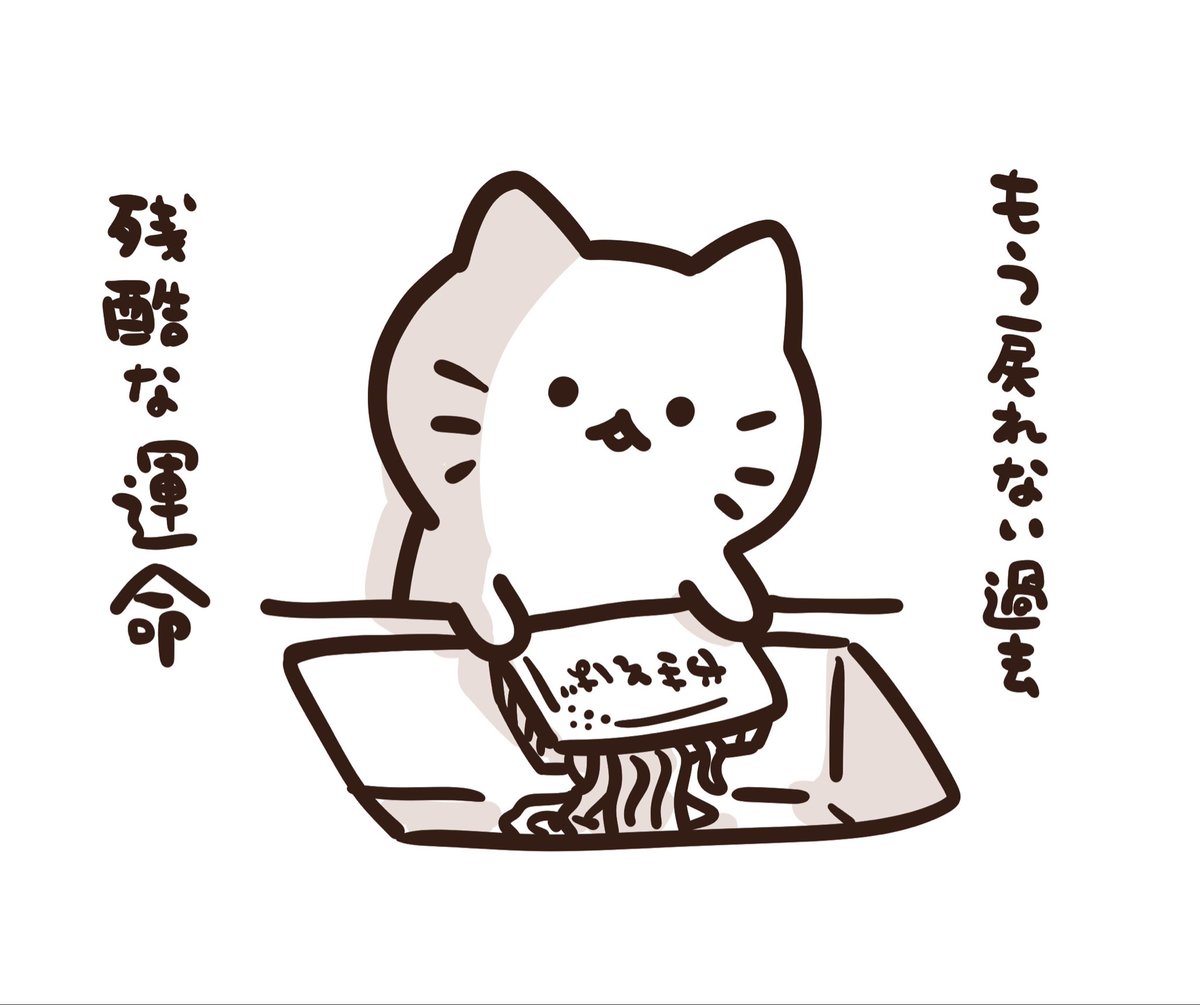 ekot_Taka's tweet photo. https://t.co/0pnvFLvaCq